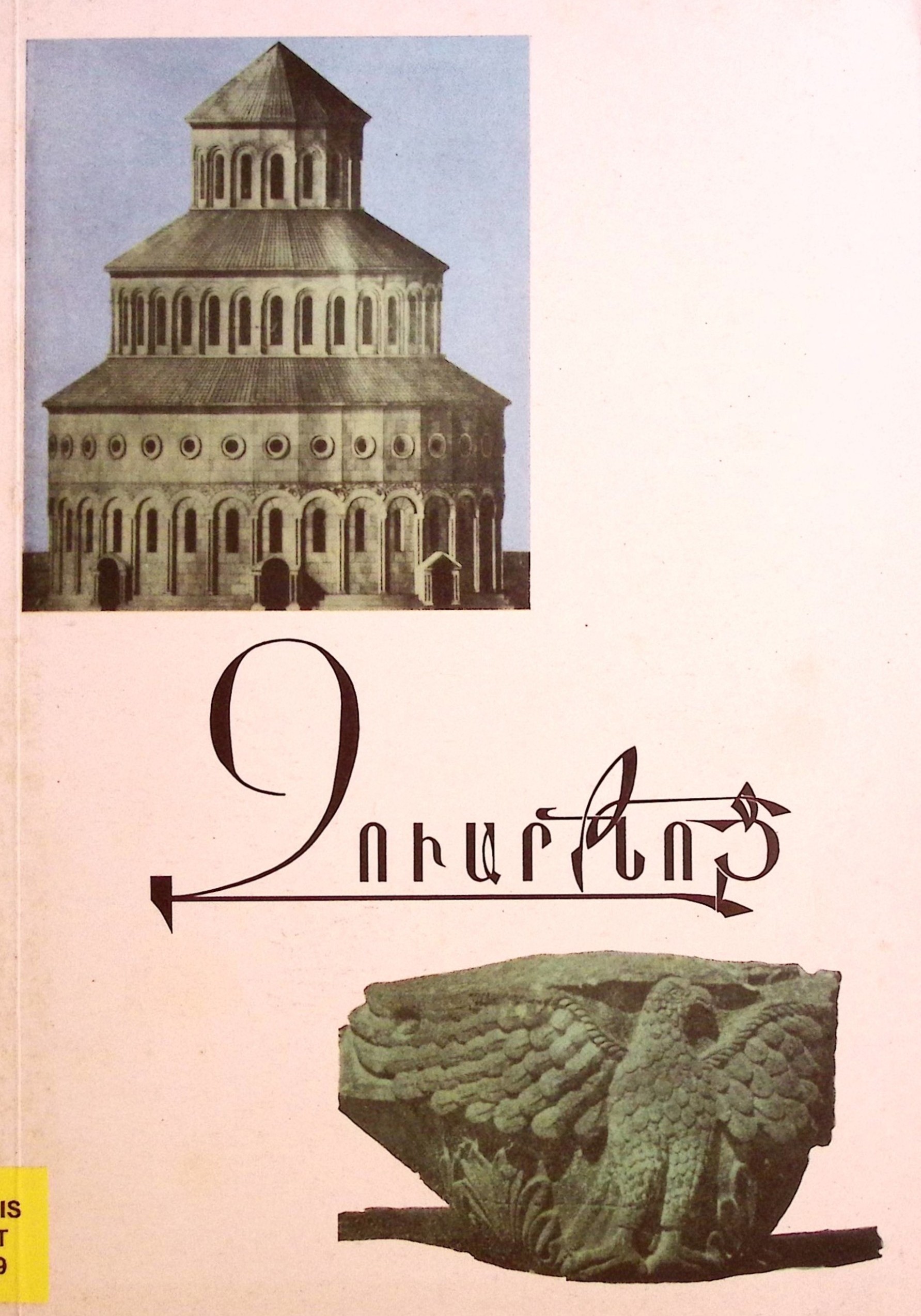 book-image